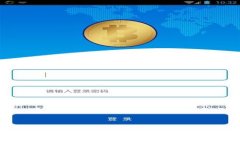 tpWallet官网下载，有节点的/guanjianci