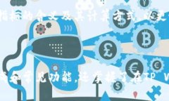 优质如何在TP Wallet App上观看K线图-TP Wallet App中查