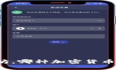 是更具优势的？比特币和