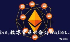 tpWallet买比特币可靠吗？