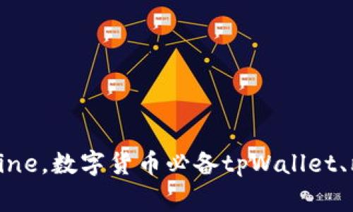 tpWallet买比特币可靠吗？ | 金融科技Reimagine，数字货币必备tpWallet、比特币、数字货币、金融科技、可靠性/guanjianci