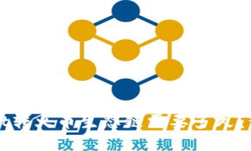 TPWallet转火币生态链需要多久？步骤详解
