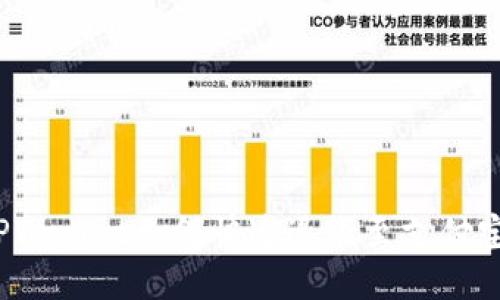TPWallet如何快速退款至支付宝？