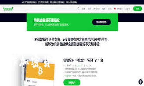 好莱坞大制作加密货币：未来电影与区块链的融合
