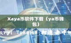 加密货币ATA（Ataryi Token）