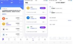 区块链信息查询指南：掌