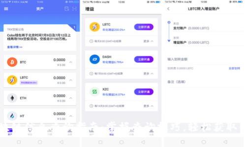 区块链信息查询指南:掌握查询技巧,轻松获取信息