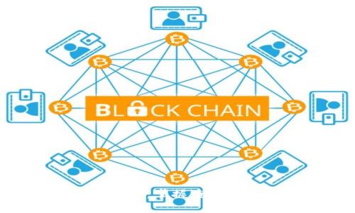 区块链信息查询指南:掌握查询技巧,轻松获取信息