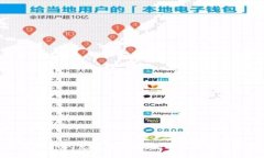 tpWallet闪兑解决方案，快速