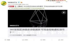 tpWallet换币api操作流程详解