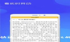 如何快速查看tpwallet的k线