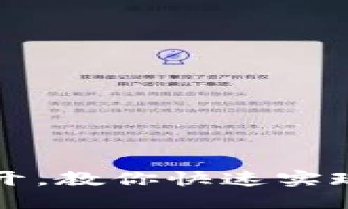 虚拟币钱包多开，教你快速实现多个钱包操作