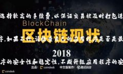tpwallet下载注意事项，安全