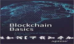加密钱包的安全性如何？