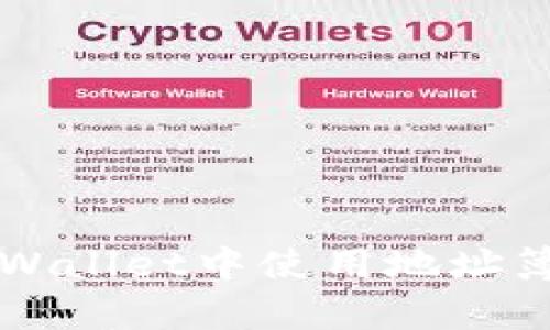 如何在tpWallet中使用地址簿进行转币