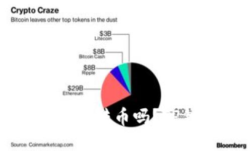 TP钱包之间可以转币吗？TP钱包转账指南