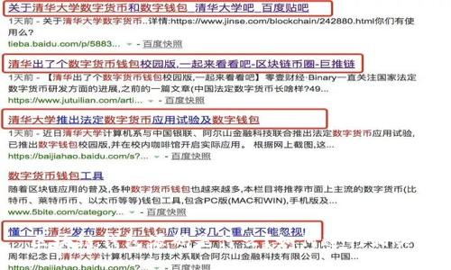 区块链钱包源码是什么?如何进行相关?