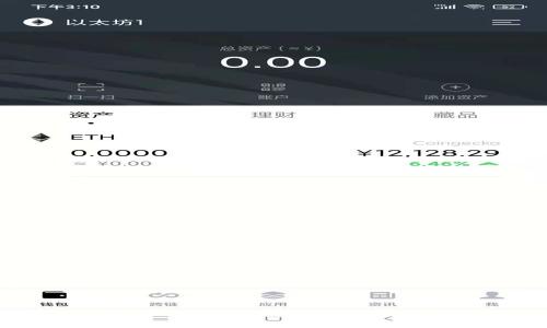 加密钱包：是否可靠？你需要了解的几点关键信息