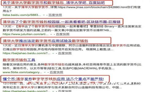 如何判断tpwallet是否为假应用