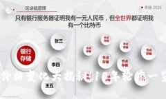 以太坊十年价格变化大揭