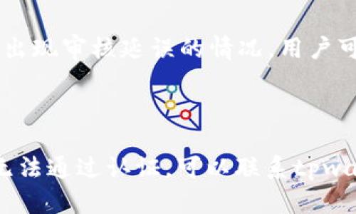 优质tpwallet实名认证流程及视频实名认证细节解析，tpwallet实名认证流程，tpwallet视频实名认证细节解析，tpwallet视频实名认证需要注意的问题

相关关键词：tpwallet实名认证，tpwallet视频实名认证，tpwallet实名认证流程，tpwallet视频实名认证细节

内容主体大纲：

I. tpwallet实名认证流程

1.1 登录与注册
1.2 实名认证信息填写
1.3 实名认证审核流程

II. tpwallet视频实名认证细节解析

2.1 视频实名认证的作用
2.2 视频实名认证的基本流程
2.3 视频实名认证需要准备的材料
2.4 视频实名认证的注意事项

III. tpwallet视频实名认证需要注意的问题

3.1 视频实名认证与人脸识别
3.2 视频实名认证的隐私保护问题
3.3 视频实名认证的操作问题
3.4 视频实名认证的时效问题
3.5 视频实名认证的常见问题与解决方法

IV. tpwallet视频实名认证的优势

4.1 安全性高
4.2 精确性高
4.3 便捷性高

V. 如何进行tpwallet视频实名认证

5.1 准备视频实名认证材料
5.2 选择相应的视频实名认证平台
5.3 进行视频实名认证的详细步骤

VI. 结论

6个相关问题：

1. t pwallet实名认证的流程是什么？
2. tp wallet是否需要进行视频实名认证？
3. tp wallet视频实名认证需要准备什么材料？
4. tp wallet视频实名认证与人脸识别的关系是什么？
5. tp wallet申请视频实名认证后需要多长时间审核？
6. tp wallet视频实名认证出现问题怎么解决？

详细介绍：

问题 1：tpwallet实名认证的流程是什么？
实名认证是tpwallet使用的必要过程，它包括以下步骤：
1.1 登录与注册：用户需要进入tpwallet的官网，并完成注册。注册过程中需要填写个人信息，并设置账号密码。
1.2 实名认证信息填写：在注册成功后，用户需要上传自己的身份证明、银行卡信息等一些个人信息。这些信息的填写是为了防止恶意攻击和违规操作。
1.3 实名认证审核流程：tpwallet会对用户提交的信息进行审查，审核通过后，方可使用tpwallet的各项功能。如果实名认证审核未通过，则需要重新上传相关信息进行审核。


问题 2：tpwallet是否需要进行视频实名认证？
tpwallet并非必须进行视频实名认证，用户只需完成实名认证即可使用tpwallet的功能。但是，视频实名认证能够提供更高的安全性和精确性，建议用户在实名认证完成后尽快进行视频实名认证。


问题 3：tpwallet视频实名认证需要准备什么材料？
在进行tpwallet视频实名认证之前，用户需要准备以下材料：身份证、银行卡、手持身份证拍照的照片。为了方便审核，用户需要确保拍摄的照片清晰、无遮挡、无反光，并且手持的身份证不能遮挡自己的面部。


问题 4：tpwallet视频实名认证与人脸识别的关系是什么？
视频实名认证中，用户需要通过拍摄自己的面部、身份证等信息，进行人脸识别和身份识别。这样可以更好地保证用户真实性。在tpwallet视频实名认证中，人脸识别是对比用户身份认证时的照片和实时拍摄照片的一种安全措施。


问题 5：tpwallet申请视频实名认证后需要多长时间审核？
tpwallet视频实名认证的审核流程一般在3-10个工作日内完成。审核结果会及时反馈给用户。如果出现审核延误的情况，用户可以联系tpwallet官方客服咨询。


问题 6：tpwallet视频实名认证出现问题怎么解决？
如果在tpwallet视频实名认证的过程中遇到问题，用户可以尝试重新进行认证。若多次尝试后依然无法通过认证，可以联系tpwallet官方客服解决。在这个过程中，用户需要保持耐心和信心，并积极寻求帮助。