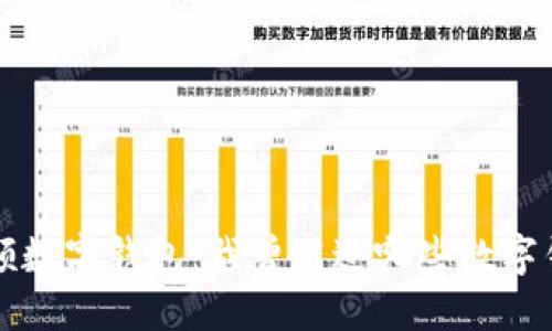 回顾数字钱包：我曾用过哪些数字钱包