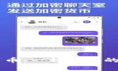 SwapLab加密货币：一种全新