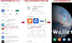 TPWallet介绍，夸克连是否是