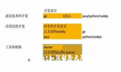 tpWallet如何解除无限授权