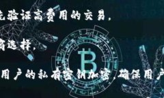优质 硬币飞快转移，怎样