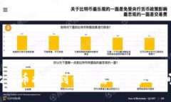 比特币提取到钱包需要多