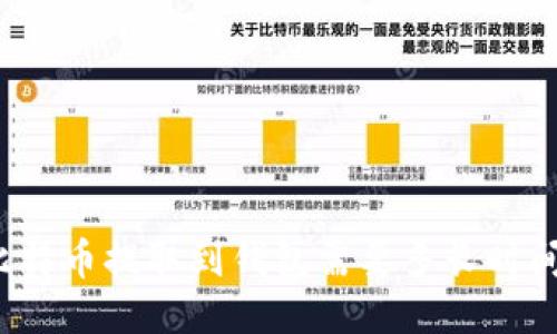 比特币提取到钱包需要多长时间？
