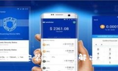 标题TPWallet下载与安装全攻