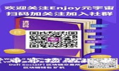 波兰加密货币市场的现状