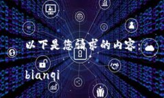 以下是您请求的内容：b