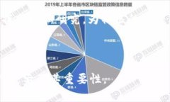 baioti探秘区块链健康社区