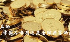 思考一个且的  TPWallet：中