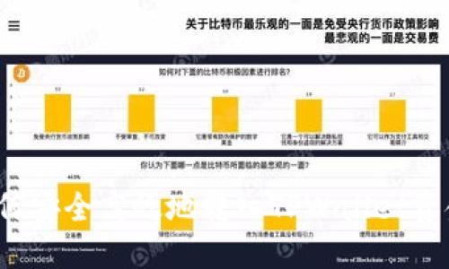 如何安全高效地转入TPWallet资金？