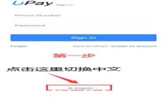 数字藏品钱包全面解析：