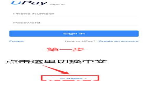 数字藏品钱包全面解析：了解如何安全存储与管理您的数字资产