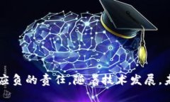 baioti比特币钱包全面解析