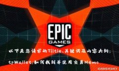 以下是您请求的Tiitle、关