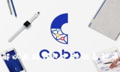 优质全面了解以太坊钱包