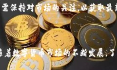 抹茶网如何提币到TP Wall