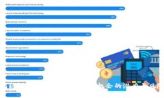 揭秘加密货币迅雷：投资