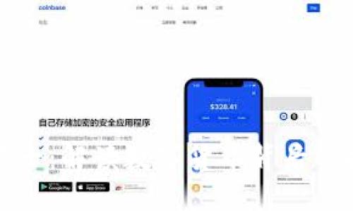 加密货币博士：解读数字货币背后的技术与未来