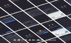 思考一个且的，放进 bia