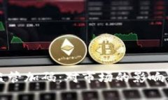 加密货币监管加码：对市