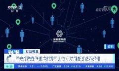 标题TPWallet如何切换登录账
