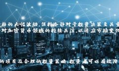 baioti2023年最佳加密货币投